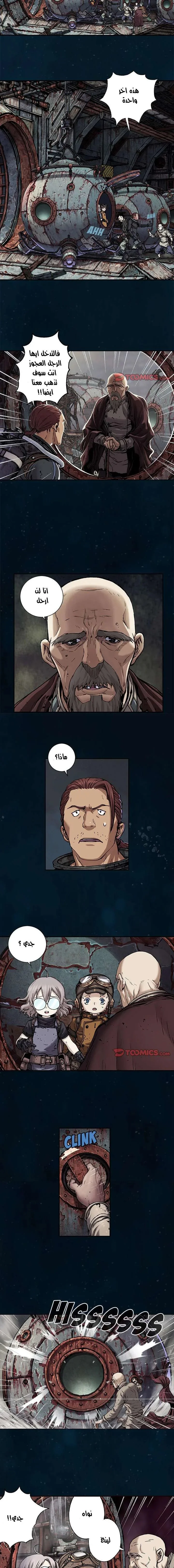 Read Leviathan AR Manga Online