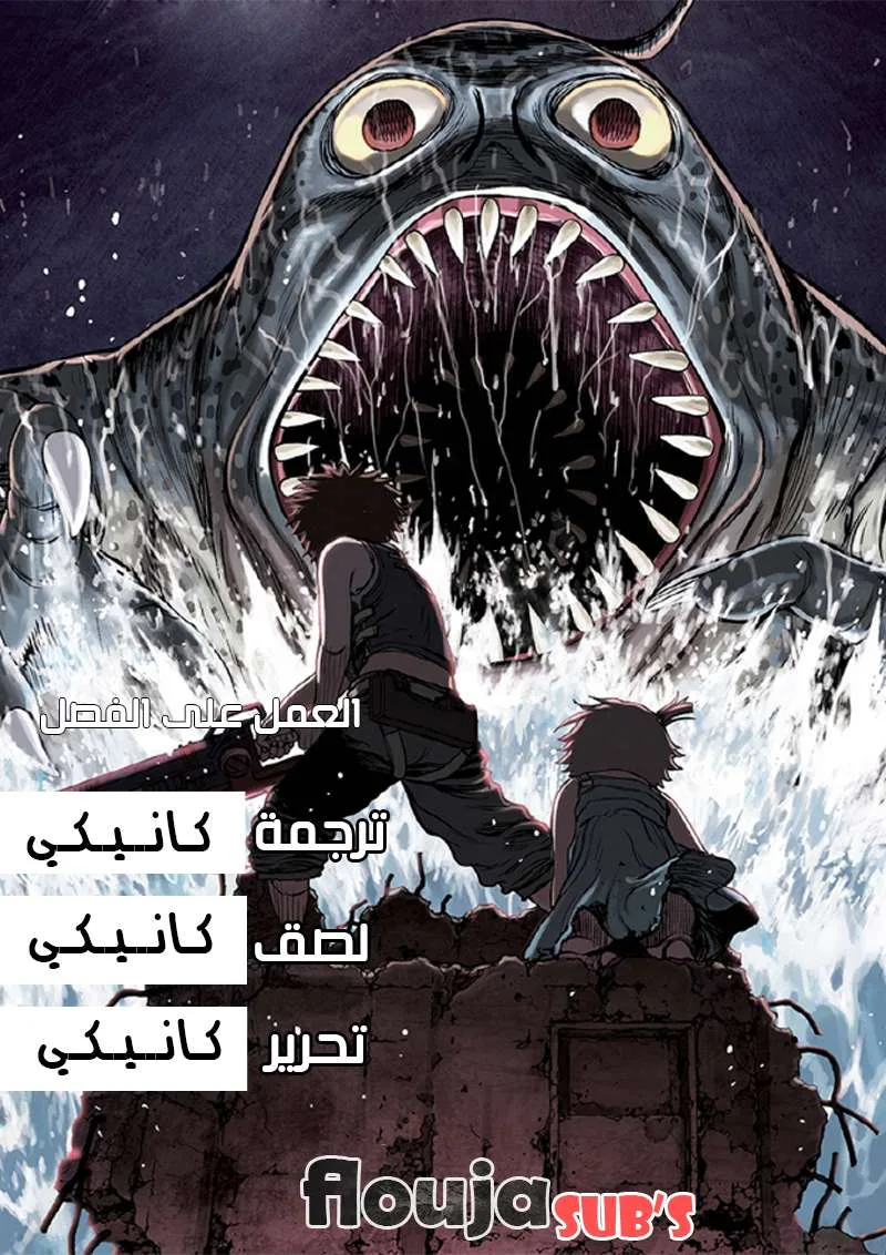 Read Leviathan AR Manga Online
