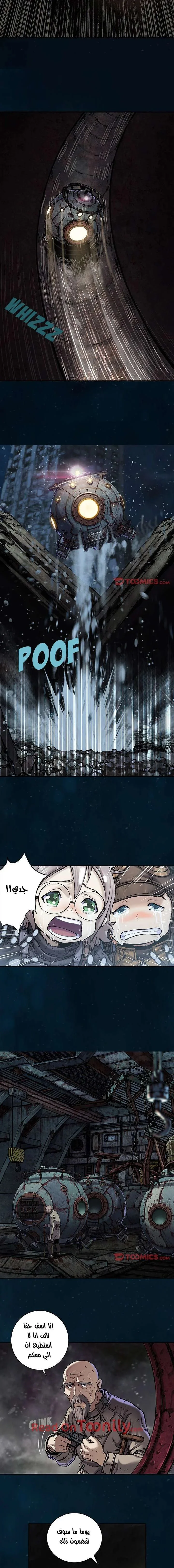Read Leviathan AR Manga Online