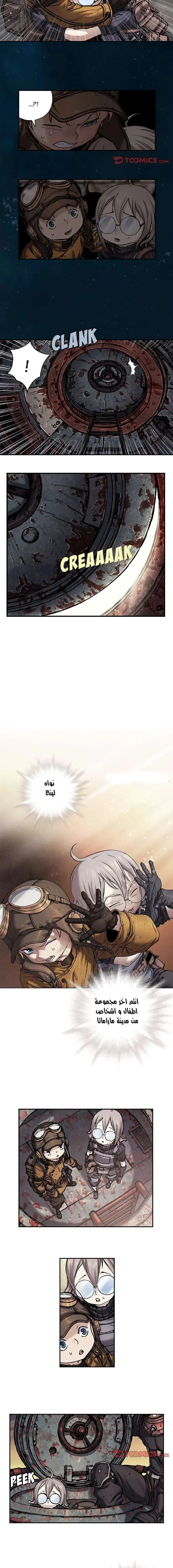 Read Leviathan AR Manga Online