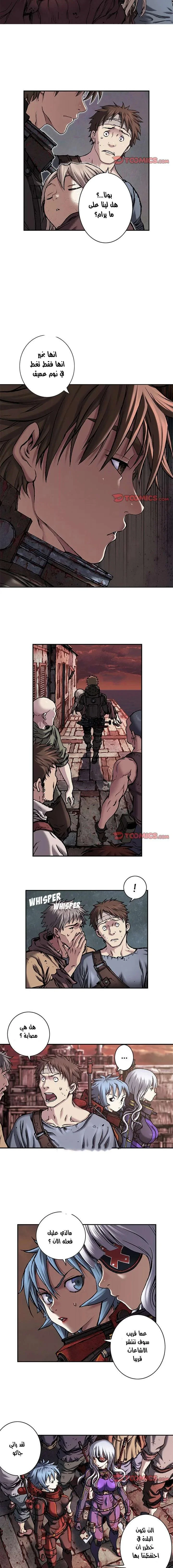 Read Leviathan AR Manga Online