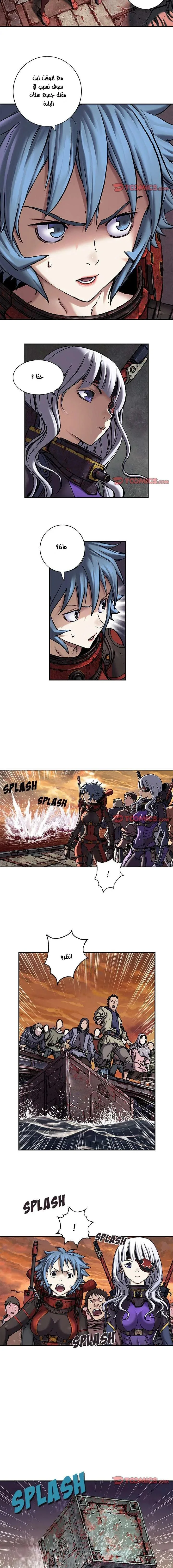 Read Leviathan AR Manga Online