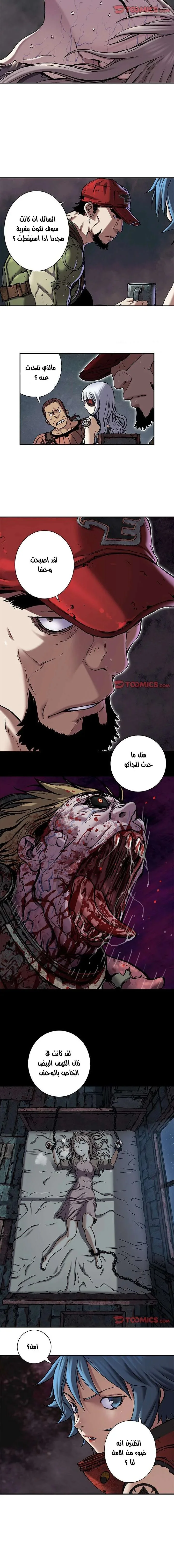Read Leviathan AR Manga Online