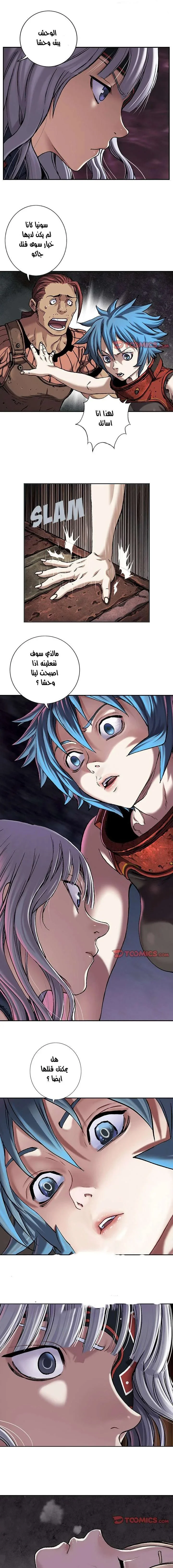 Read Leviathan AR Manga Online