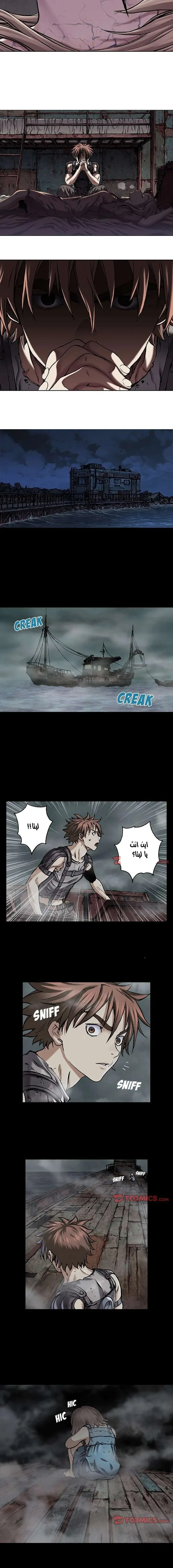 Read Leviathan AR Manga Online