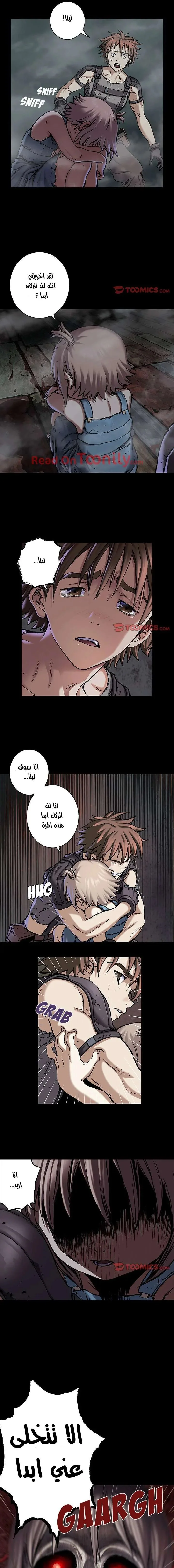 Read Leviathan AR Manga Online
