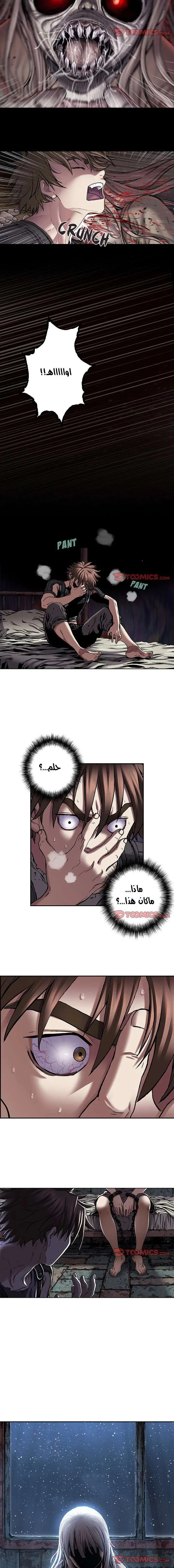 Read Leviathan AR Manga Online