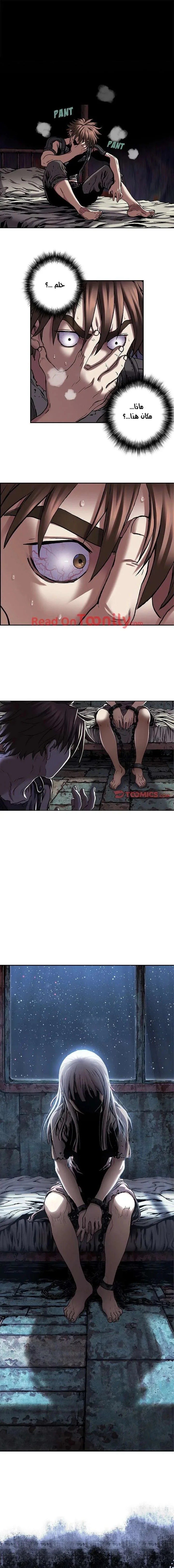 Read Leviathan AR Manga Online