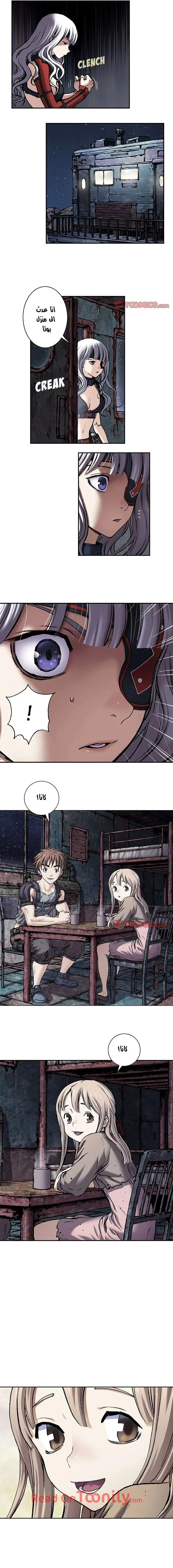 Read Leviathan AR Manga Online