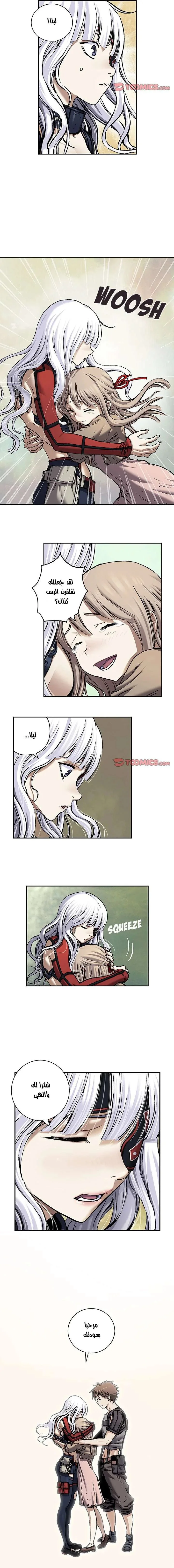Read Leviathan AR Manga Online