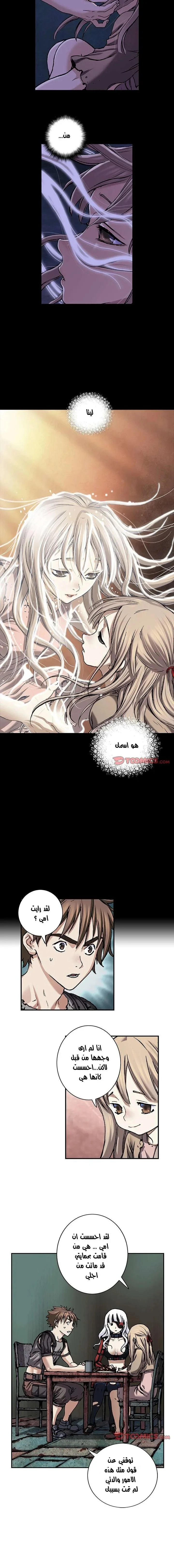 Read Leviathan AR Manga Online