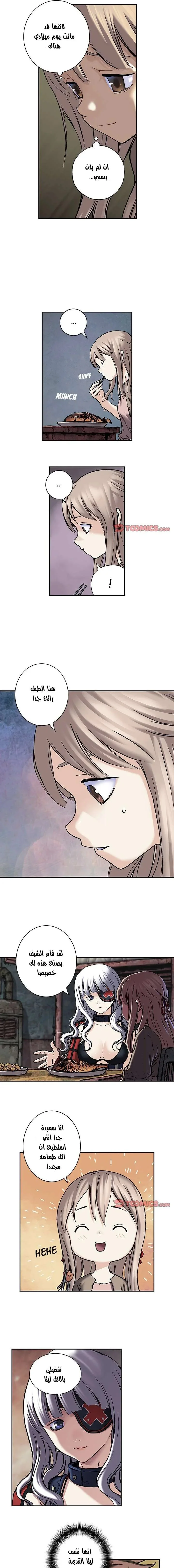 Read Leviathan AR Manga Online