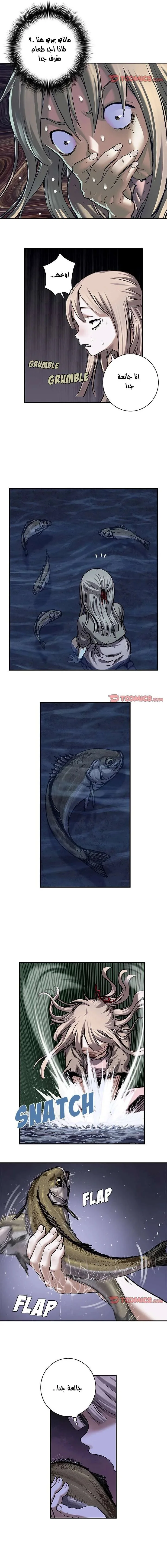 Read Leviathan AR Manga Online