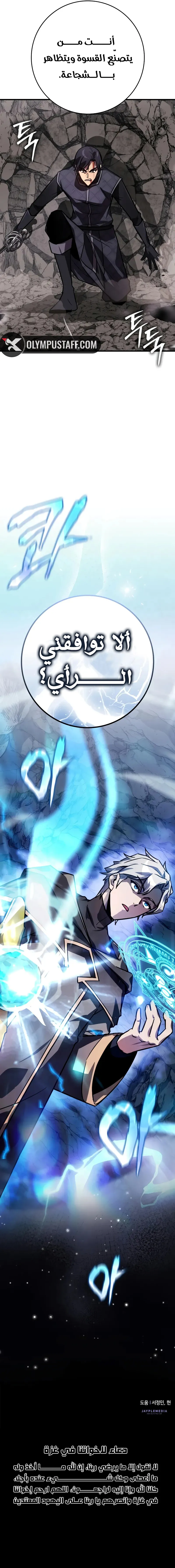 Read Limit-Breaking Genius Mage AR Manga Online