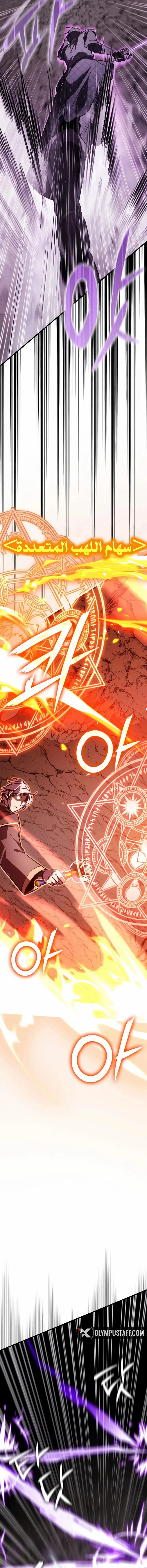 Read Limit-Breaking Genius Mage AR Manga Online