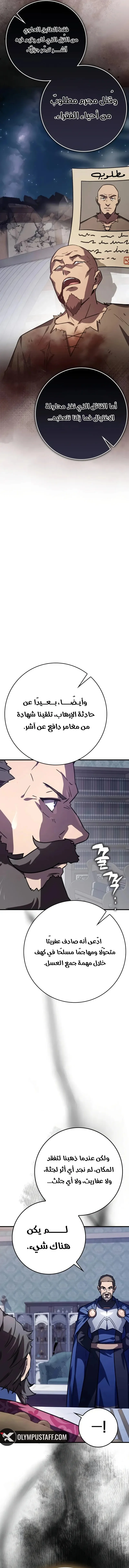 Read Limit-Breaking Genius Mage AR Manga Online