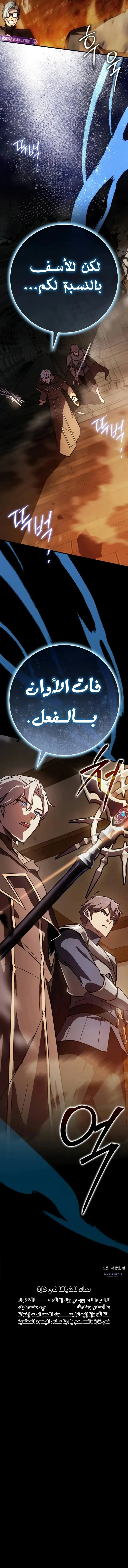 Read Limit-Breaking Genius Mage AR Manga Online