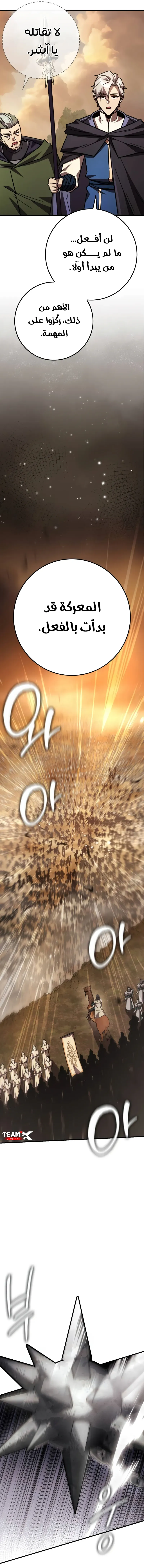 Read Limit-Breaking Genius Mage AR Manga Online