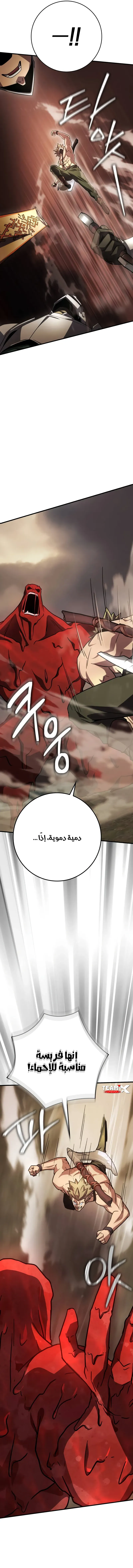 Read Limit-Breaking Genius Mage AR Manga Online