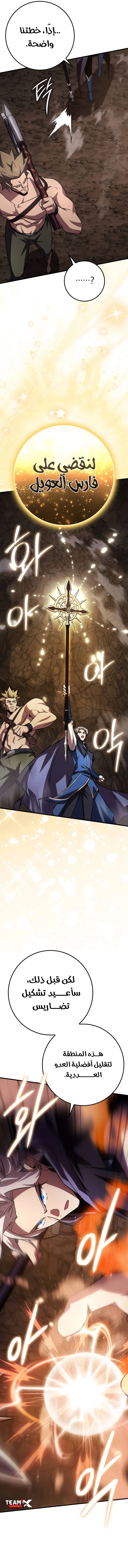 Read Limit-Breaking Genius Mage AR Manga Online