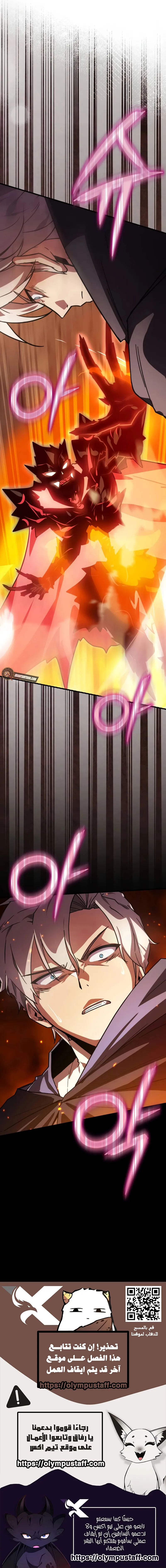 Read Limit-Breaking Genius Mage AR Manga Online