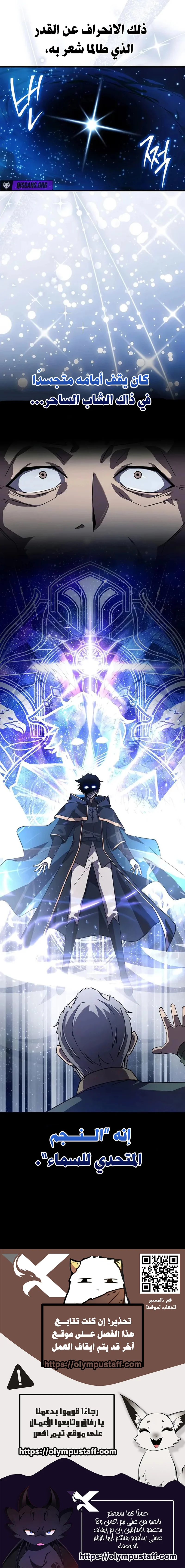 Read Limit-Breaking Genius Mage AR Manga Online