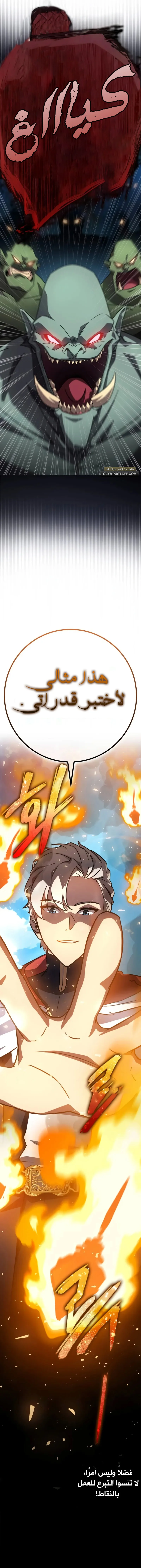 Read Limit-Breaking Genius Mage AR Manga Online