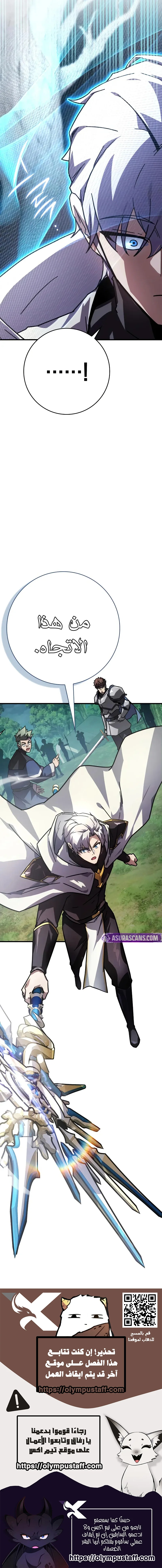Read Limit-Breaking Genius Mage AR Manga Online