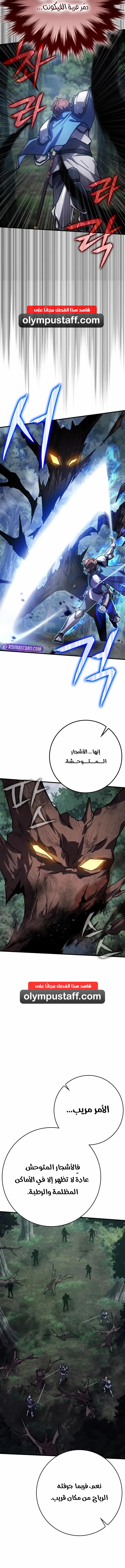 Read Limit-Breaking Genius Mage AR Manga Online