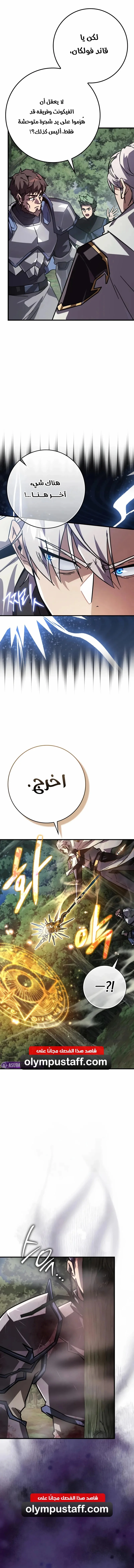 Read Limit-Breaking Genius Mage AR Manga Online