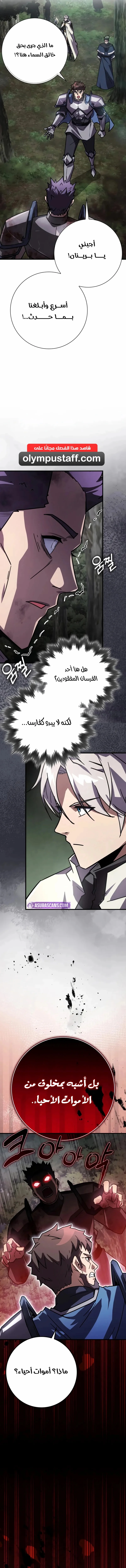 Read Limit-Breaking Genius Mage AR Manga Online