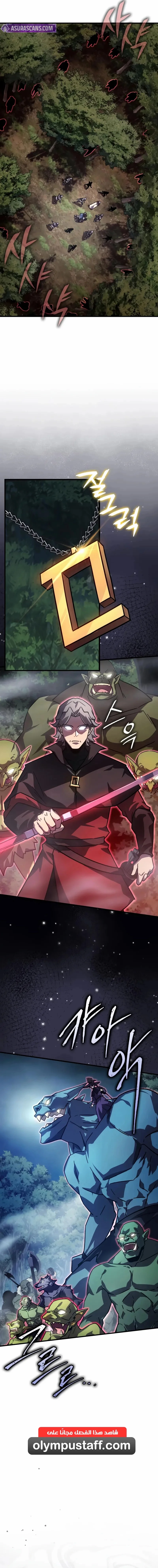 Read Limit-Breaking Genius Mage AR Manga Online