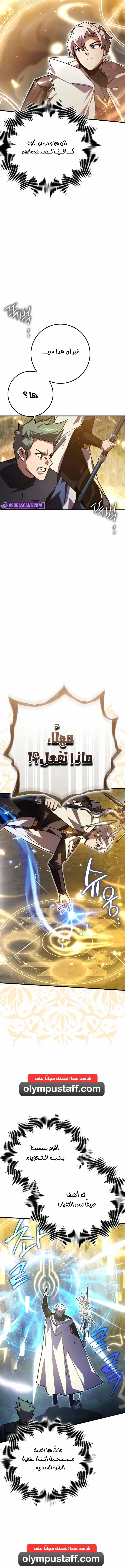 Read Limit-Breaking Genius Mage AR Manga Online