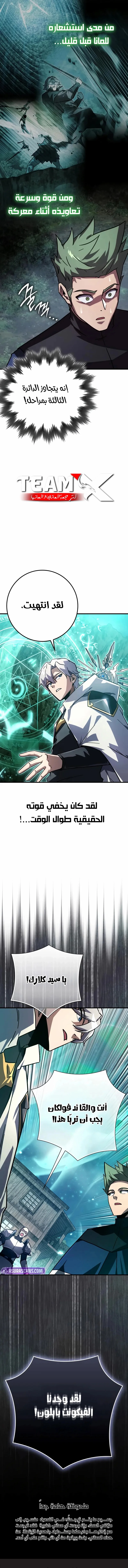 Read Limit-Breaking Genius Mage AR Manga Online