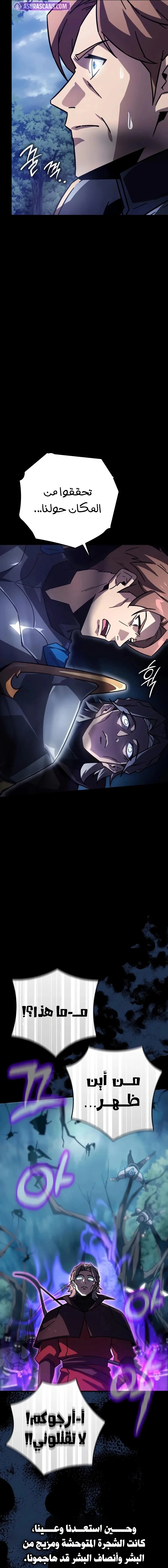 Read Limit-Breaking Genius Mage AR Manga Online