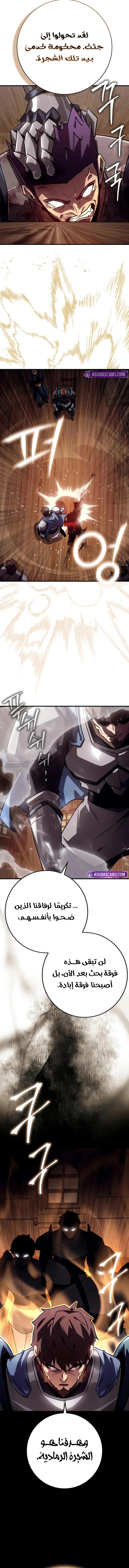 Read Limit-Breaking Genius Mage AR Manga Online