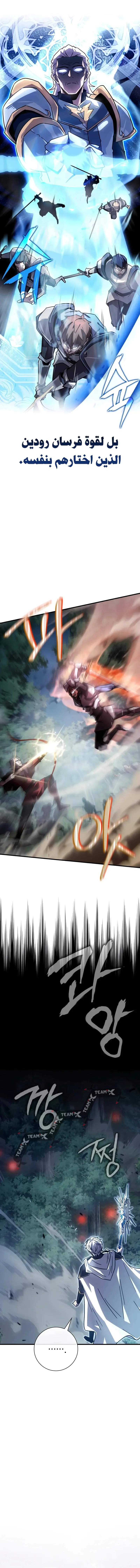 Read Limit-Breaking Genius Mage AR Manga Online