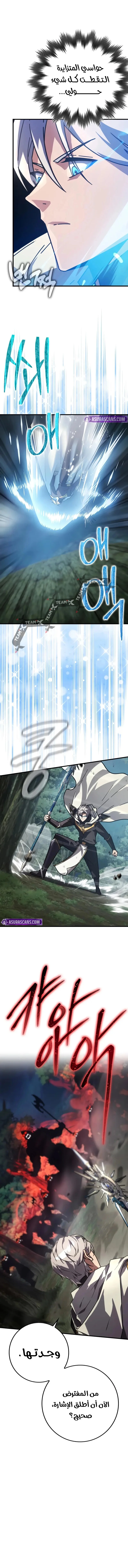 Read Limit-Breaking Genius Mage AR Manga Online