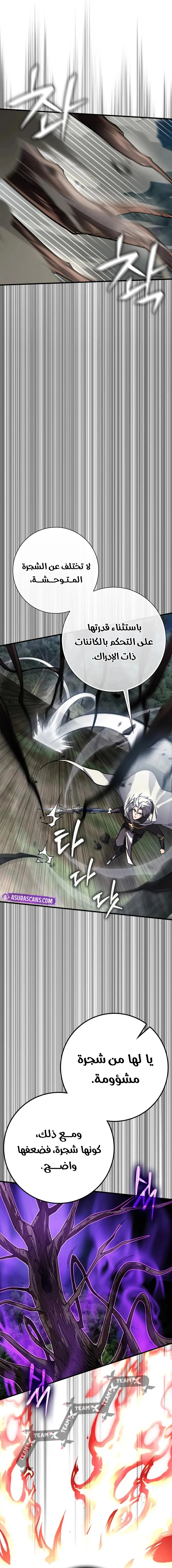 Read Limit-Breaking Genius Mage AR Manga Online