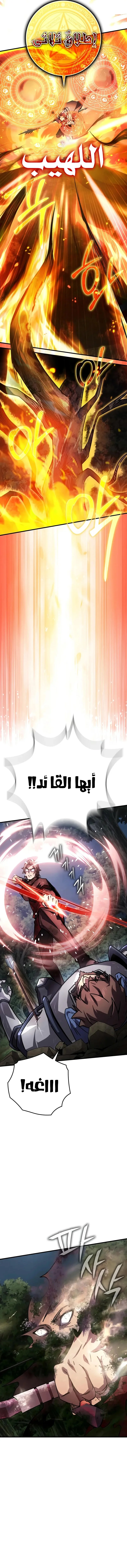 Read Limit-Breaking Genius Mage AR Manga Online