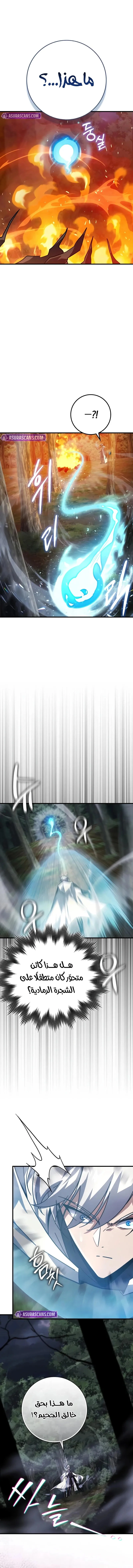 Read Limit-Breaking Genius Mage AR Manga Online