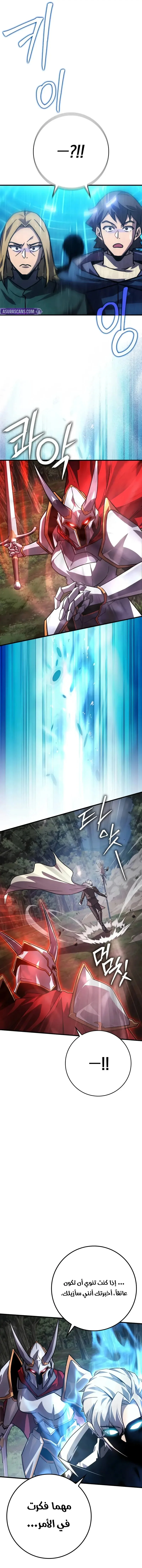 Read Limit-Breaking Genius Mage AR Manga Online