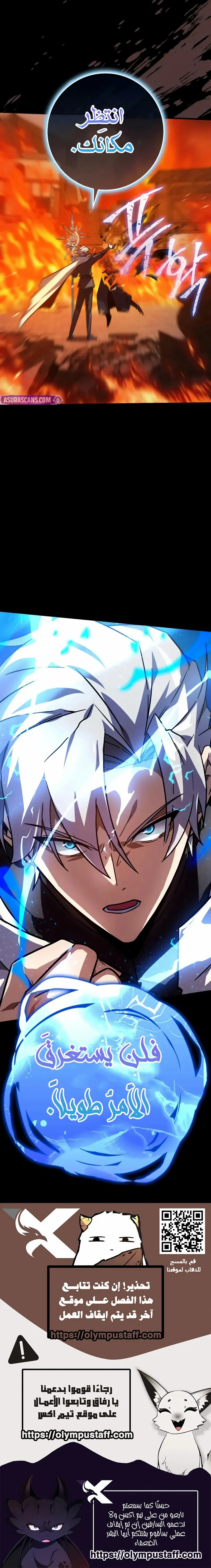 Read Limit-Breaking Genius Mage AR Manga Online