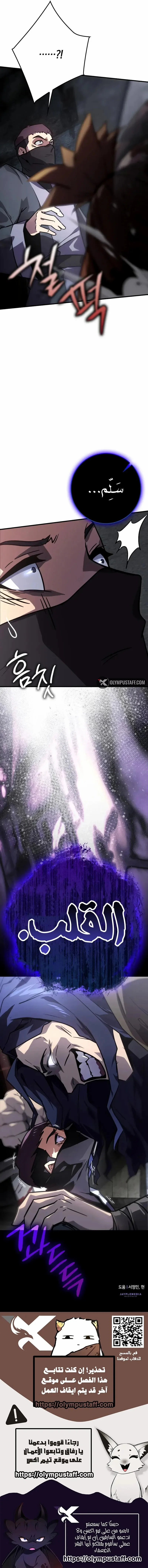 Read Limit-Breaking Genius Mage AR Manga Online