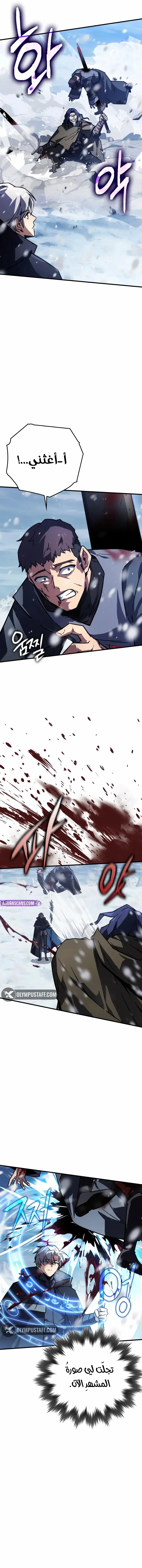 Read Limit-Breaking Genius Mage AR Manga Online