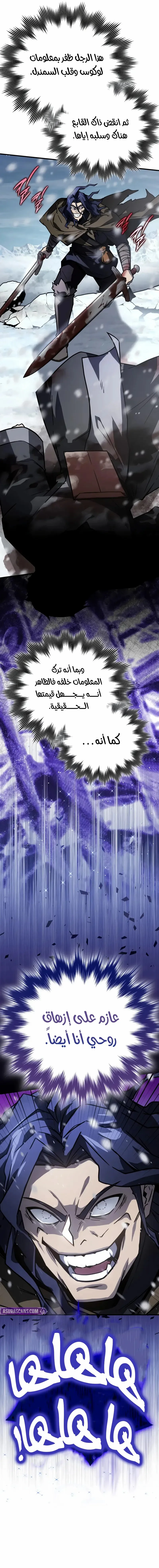Read Limit-Breaking Genius Mage AR Manga Online