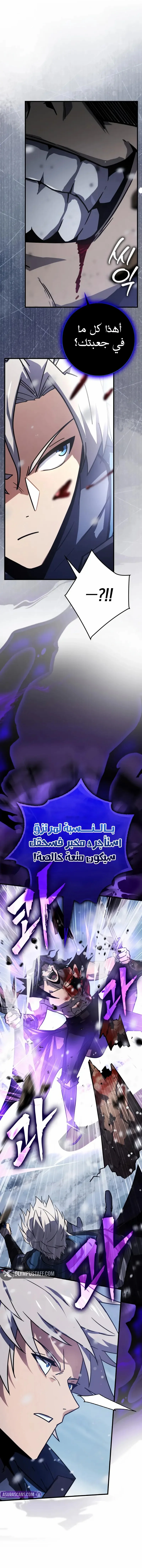 Read Limit-Breaking Genius Mage AR Manga Online