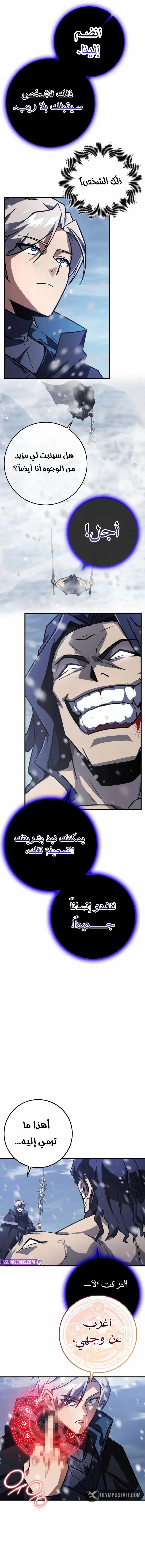 Read Limit-Breaking Genius Mage AR Manga Online