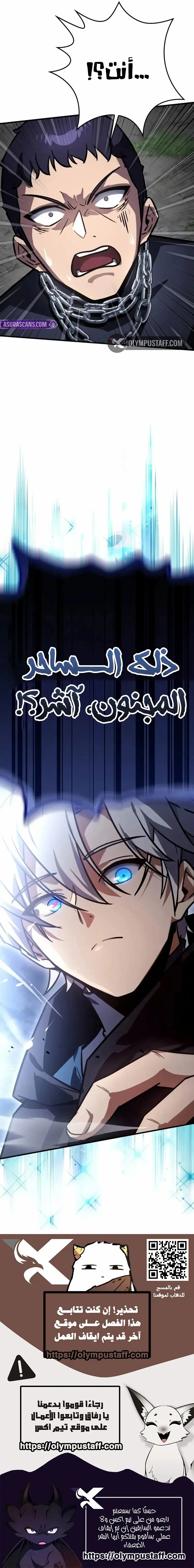 Read Limit-Breaking Genius Mage AR Manga Online