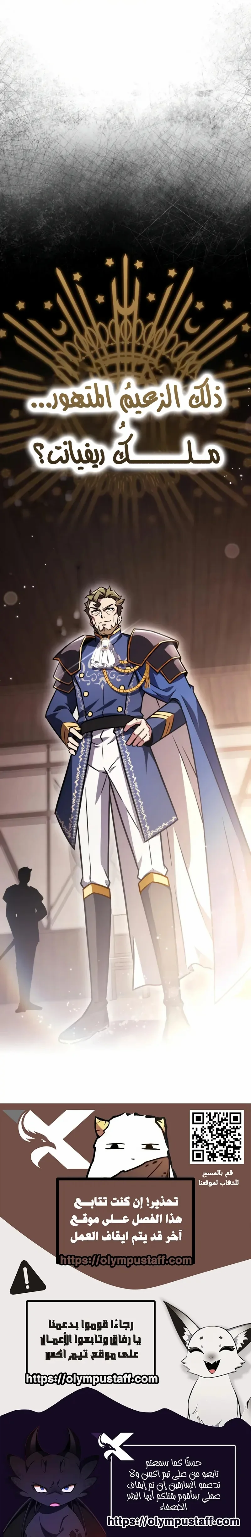Read Limit-Breaking Genius Mage AR Manga Online
